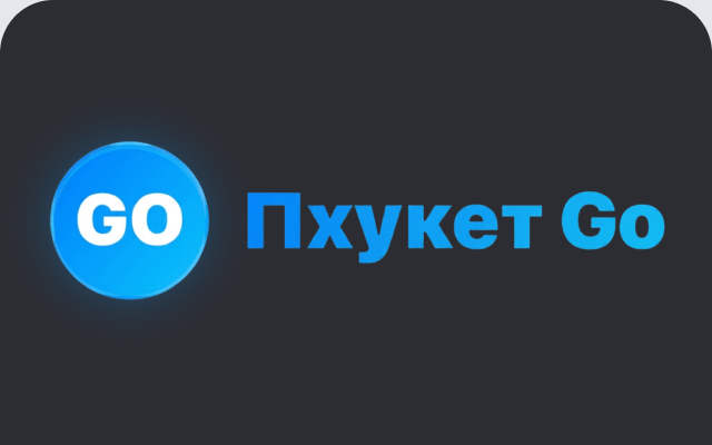 PhuketGo